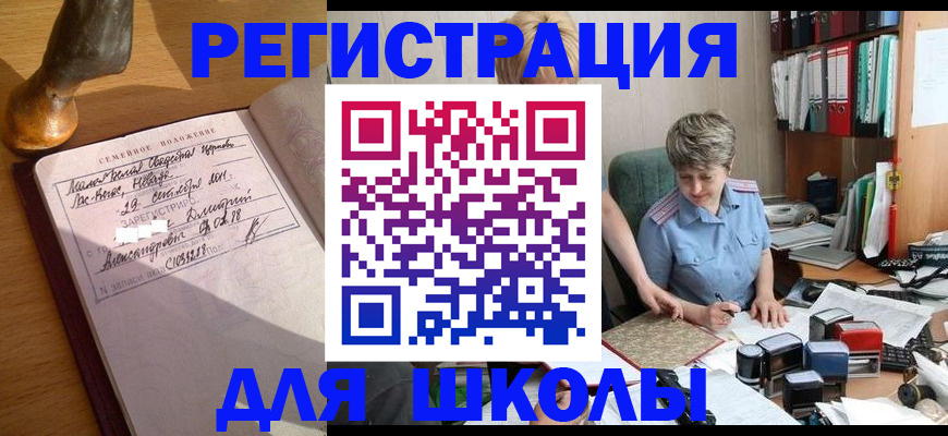 где прописаться в Великом Устюге