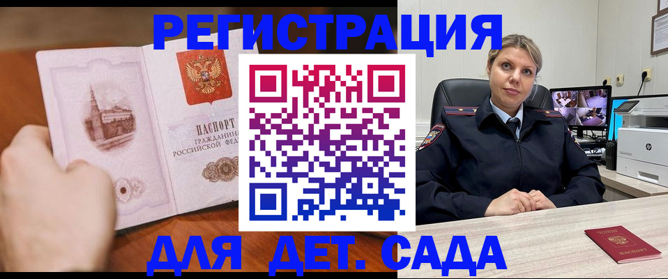 временная прописка в Великом Устюге