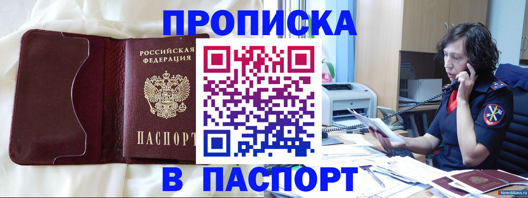 миграционный учет в Великом Устюге